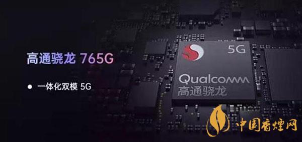 驍龍775G和驍龍765G的區別-哪款性能更加強