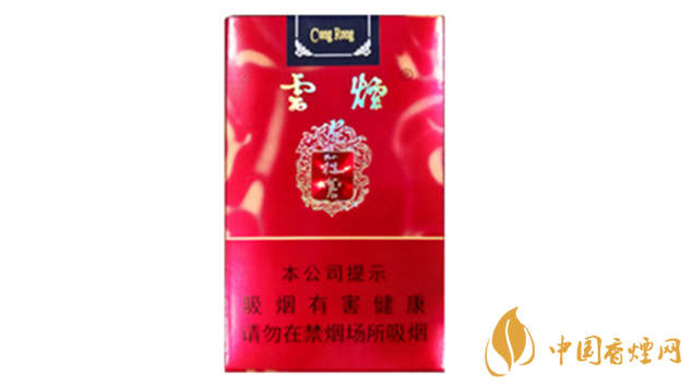 云煙軟蓯蓉價格表和圖片大全2025最新報價