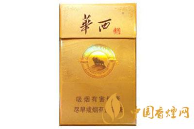 華西村經(jīng)典1961香煙價格是多少 華西村經(jīng)典1961價格查詢2025