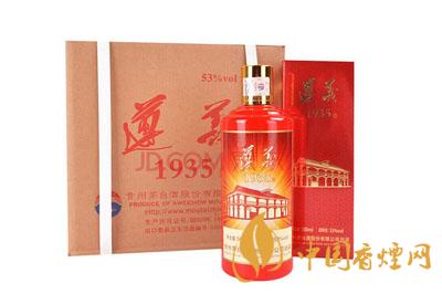 紅旗手酒1935多少錢一瓶 紅旗手酒1935價格表一覽
