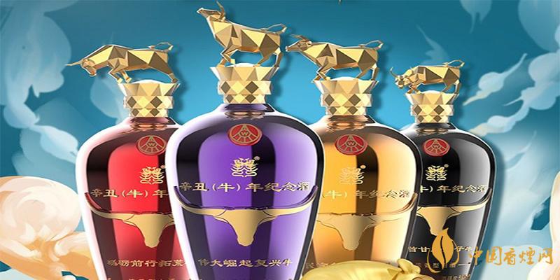 五糧液牛年生肖紀念酒價格 五糧液牛年生肖紀念酒多少錢?