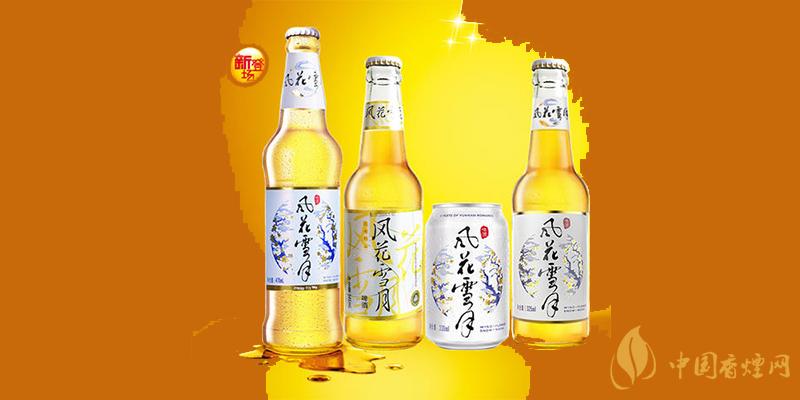 風花雪月啤酒價格 風花雪月啤酒多少錢?