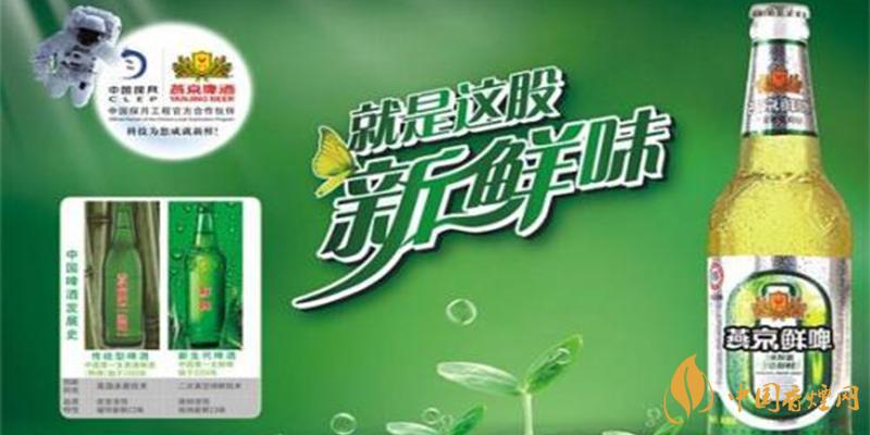 燕京啤酒價格表圖片 燕京啤酒多少錢一箱?