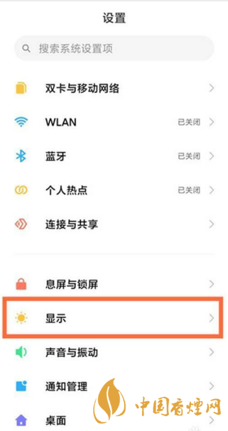 紅米k40pro怎么切換屏幕刷新率 紅米 K40 Pro參數一覽