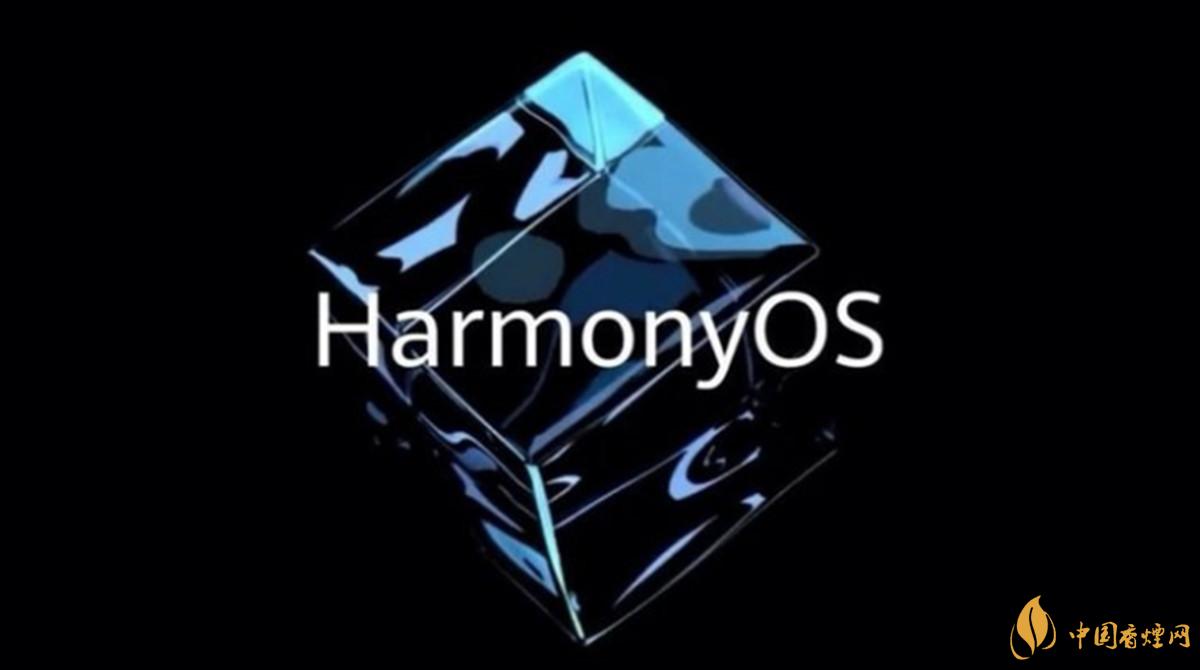 鴻蒙系統什么時候開放-鴻蒙系統什么時候可以升級使用