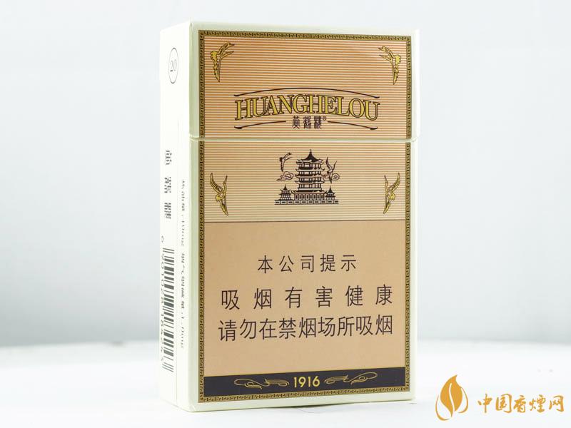 黃鶴樓（硬1916）真假怎么區分-黃鶴樓（硬1916）鑒別技巧