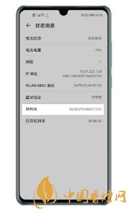 oppoencox怎么辨別真偽-oppoencox真偽辨別小技巧