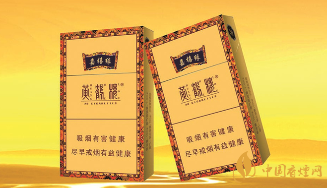 黃鶴樓嘉禧緣細(xì)支一條價格 嘉禧緣黃鶴樓價格2025