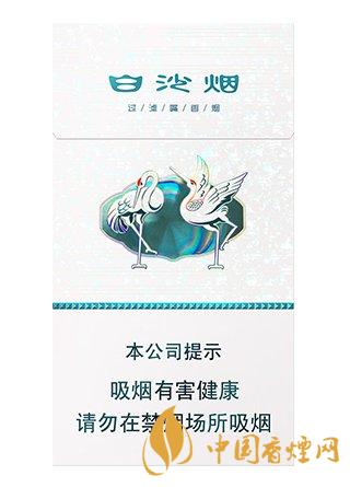 白沙20左右細支香煙有哪些 白沙20元細支香煙大全