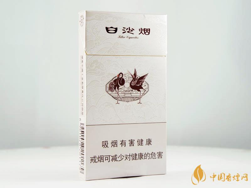 白沙20左右細支香煙有哪些 白沙20元細支香煙大全