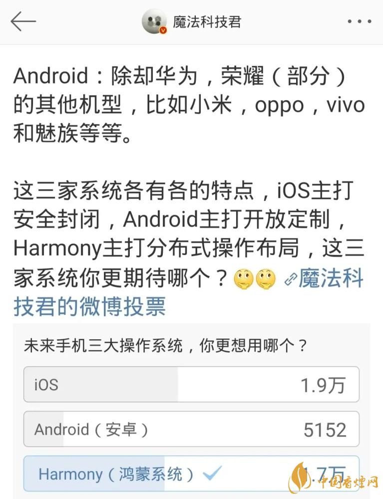 四月份鴻蒙系統升級名單-鴻蒙系統最新消息