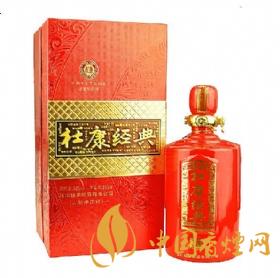 杜康52度經典杜康多少錢一瓶 杜康52度酒價格信息大全