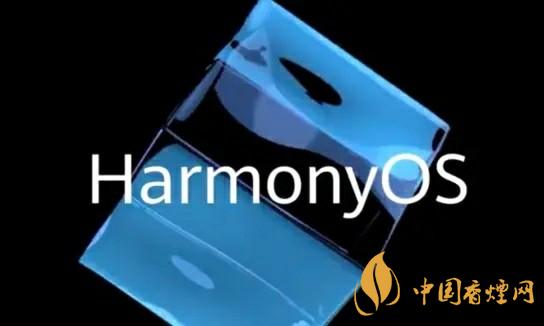 四月份鴻蒙系統升級名單-鴻蒙系統最新消息