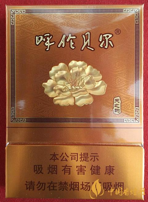 呼倫貝爾天之韻多少錢 呼倫貝爾天之韻香煙價(jià)格和圖片2025