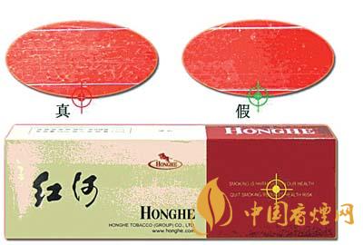 紅河硬甲香煙怎么辨別真假 紅河硬甲香煙真假區分
