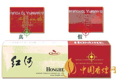 紅河硬甲香煙怎么辨別真假 紅河硬甲香煙真假區分
