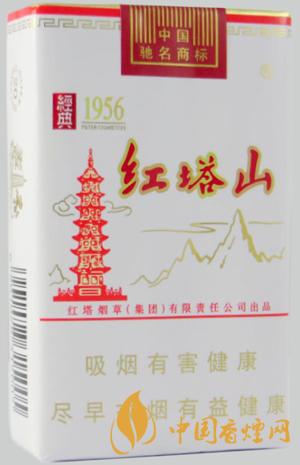 紅塔山軟經典1956真假圖片一覽 紅塔山軟經典1956真假辨別2021