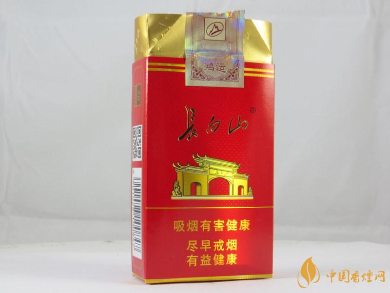 長白山鴻運價格一覽 長白山鴻運多少錢一盒