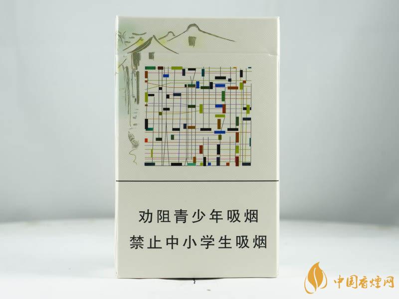 2021云煙烏鎮之戀香煙價格圖表大全