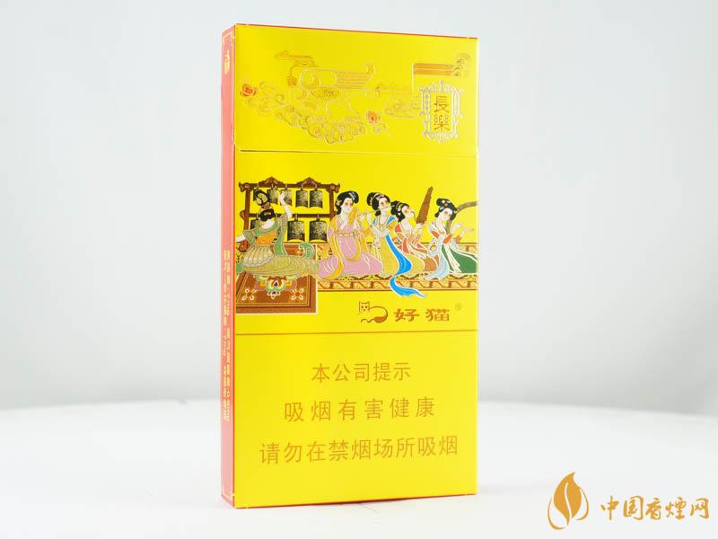 好貓細支長樂價格2021 好貓細支長樂好抽嗎