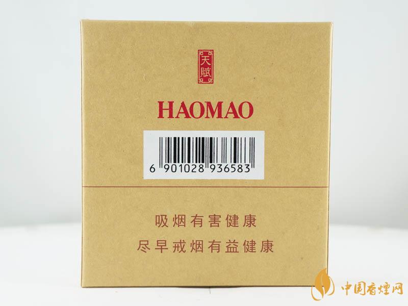 好貓天賦香煙價格一覽 好貓天賦香煙價格表和圖片大全