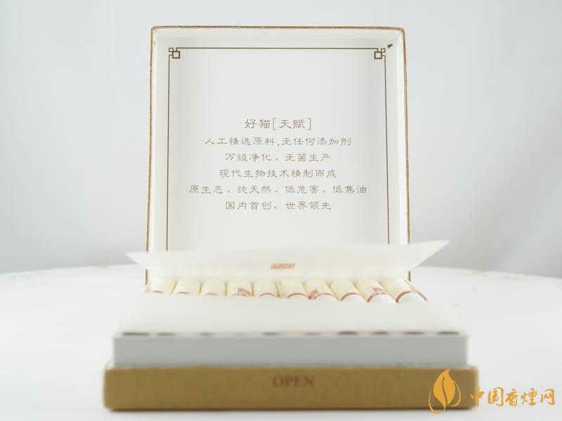 好貓天賦香煙價格一覽 好貓天賦香煙價格表和圖片大全