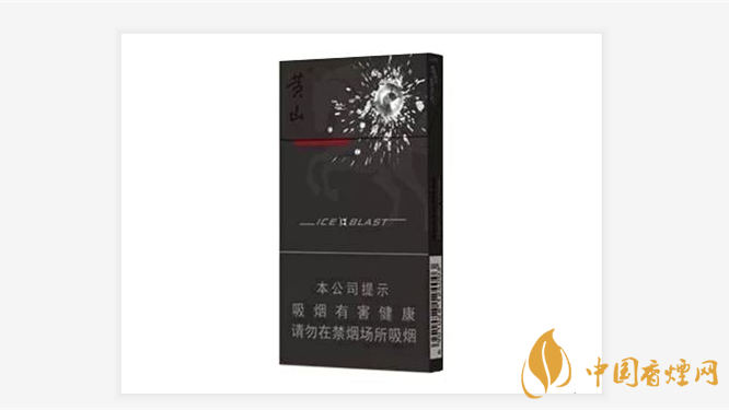 2025黃山黑馬細支香煙價格圖表大全