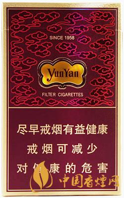 云煙祥瑞香煙價格表圖一覽 云煙祥瑞多少錢一包
