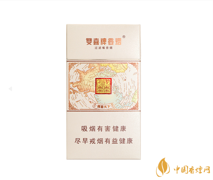 雙喜國喜細支價格表2021 雙喜國喜細支怎么樣