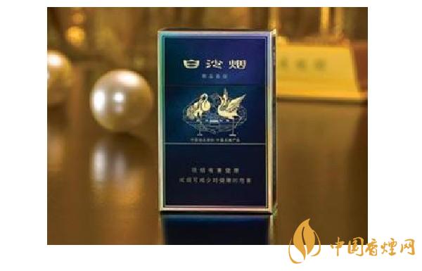 白沙精品二代多少錢(qián)一包 白沙精品二代好抽嗎