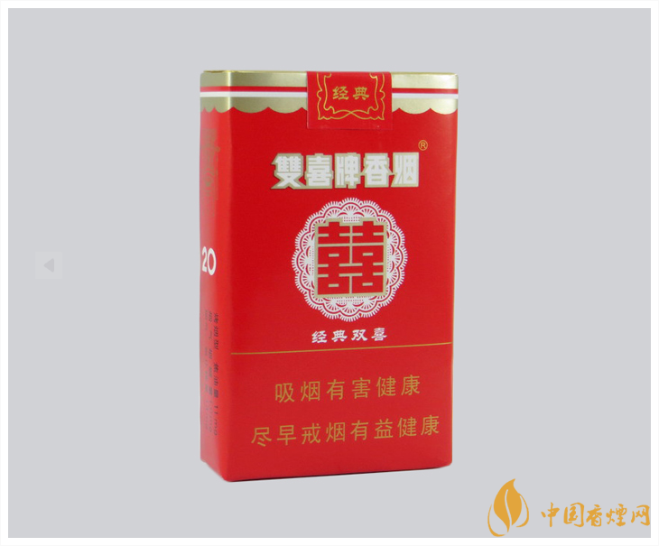 雙喜軟經典多少錢一包 雙喜軟經典香煙價格一覽