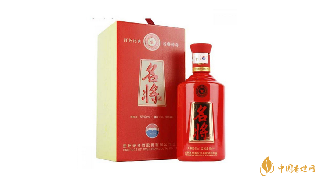 茅臺名將紅色經典價格2021 茅臺名將紅色經典怎么樣