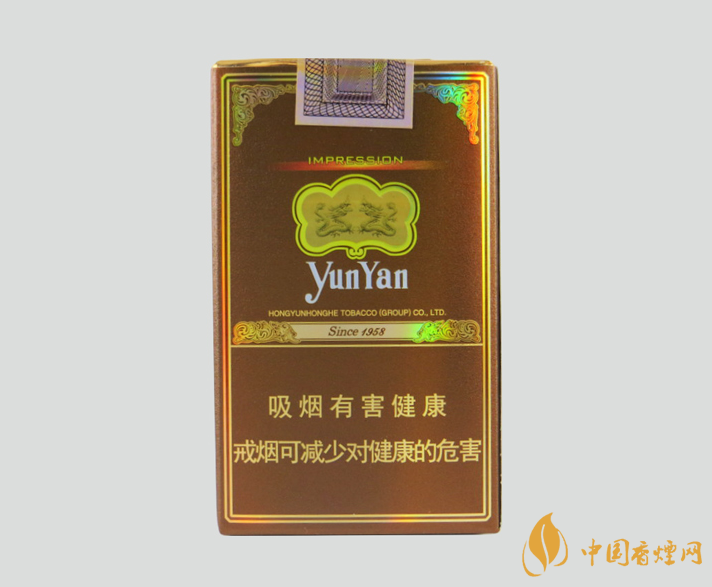 云煙軟印象香煙價格表圖參數信息2021