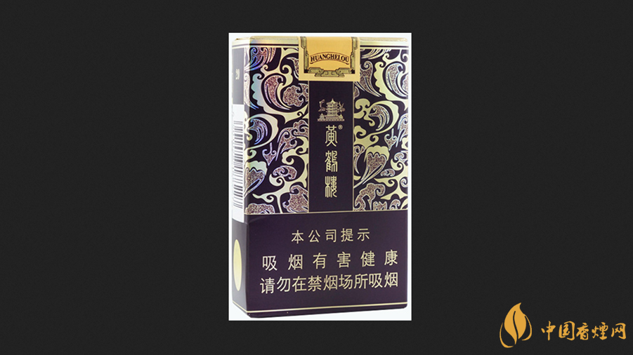 黃鶴樓軟雅韻批發多少錢一條 黃鶴樓軟雅韻價格2025