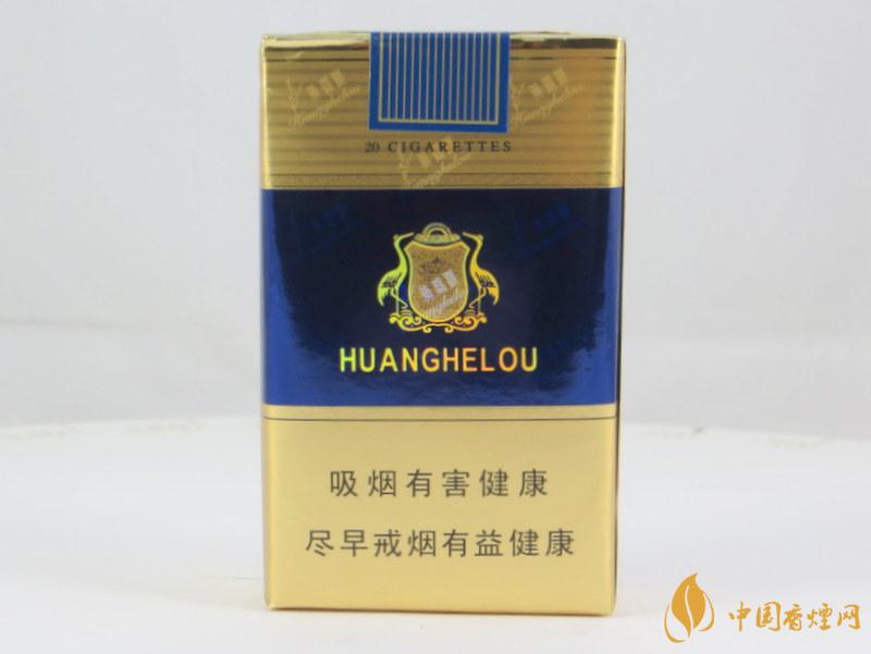 黃鶴樓軟藍怎么看真假 黃鶴樓軟藍真假鑒別方法2021