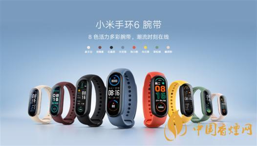 小米手環6有什么新功能 小米手環6太空人表盤設置