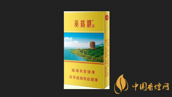 黃鶴樓生態煙細支價格2021   黃鶴樓生態細支價格表和圖片一覽
