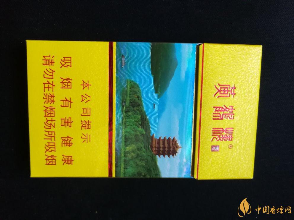黃鶴樓生態煙細支價格2021   黃鶴樓生態細支價格表和圖片一覽