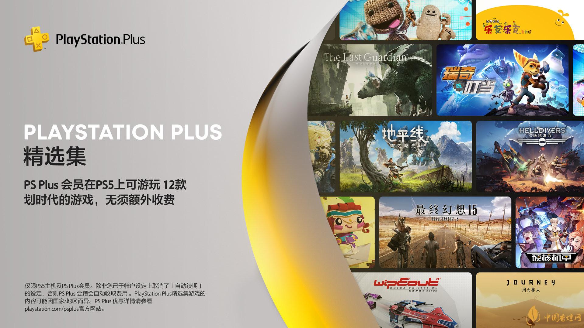 PS5國行版發布-PS5官方發售價格詳情