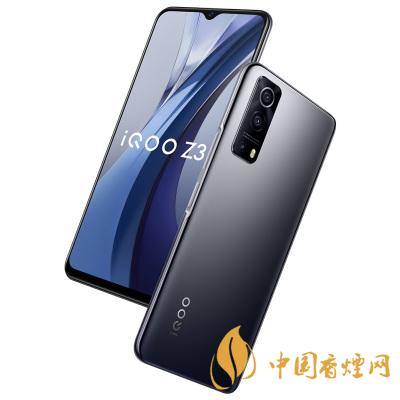 iqoo z3參數配置 iqoo z3值得買嗎