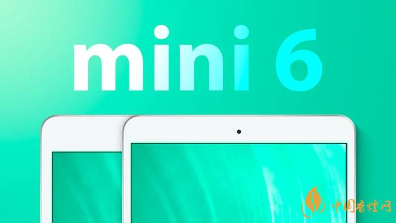 新款ipad mini什么時候上市 新款ipad mini怎么樣