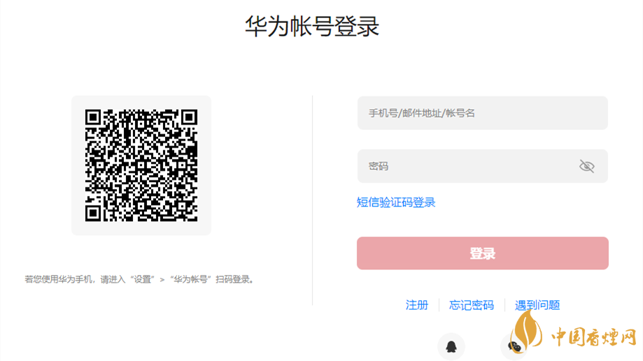 鴻蒙os2.0系統官網報名 鴻蒙os2.0系統官網報名登錄入口