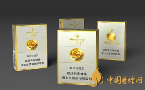 芙蓉王硬盒怎么看真假煙 芙蓉王硬盒真偽辨別