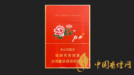 牡丹紅中支多少錢-牡丹紅中支價格參數詳情