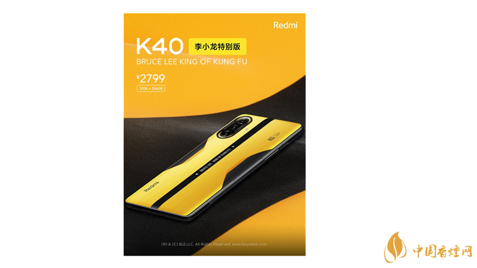 redmi k40李小龍特別版 紅米李小龍特別版開箱