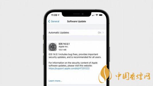 ios 14.5.1系統怎么樣 蘋果14.5.1系統怎么樣
