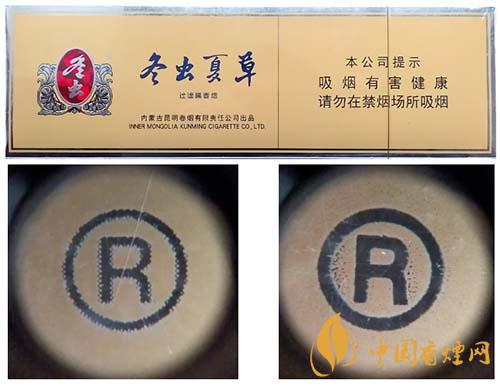 冬蟲(chóng)夏草香煙真假怎么辨別 冬蟲(chóng)夏草香煙真假鑒定