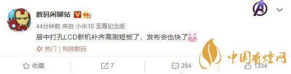 紅米note10上市時間 紅米note10國內發布時間一覽