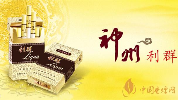 利群香煙價(jià)格表圖大全零售價(jià)格2025最新