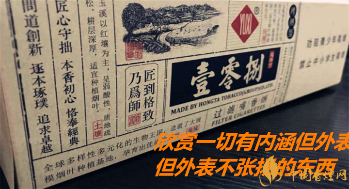 香煙外包裝上的數字有什么含義 香煙上的數字代表什么